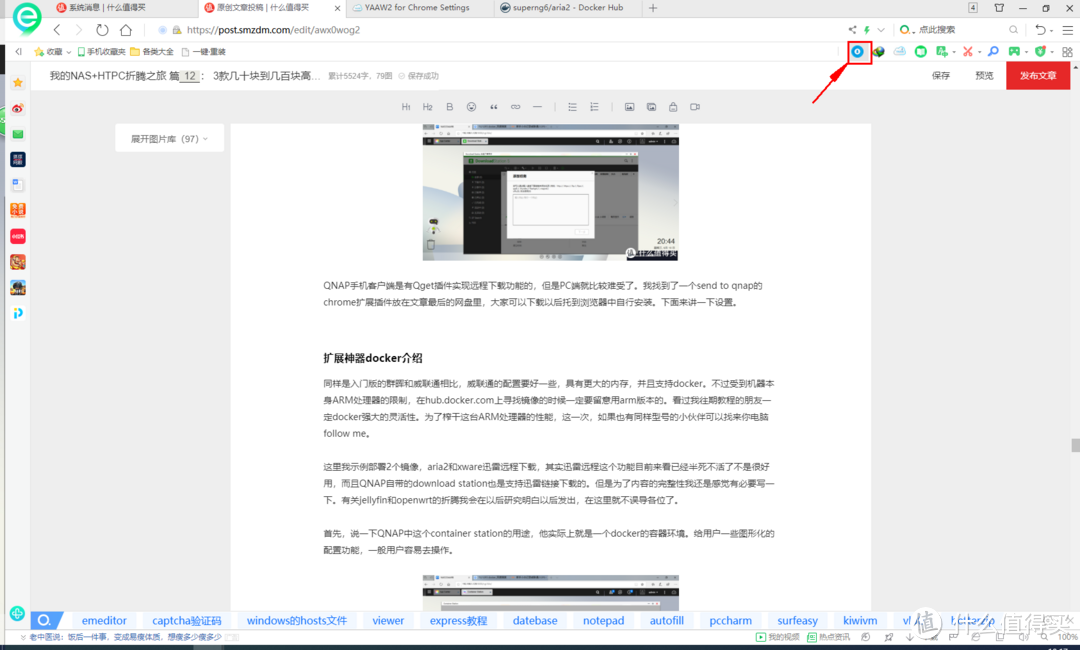 3款几十块到几百块高性价比成品NAS——总有一个适合你，含远程下载福利