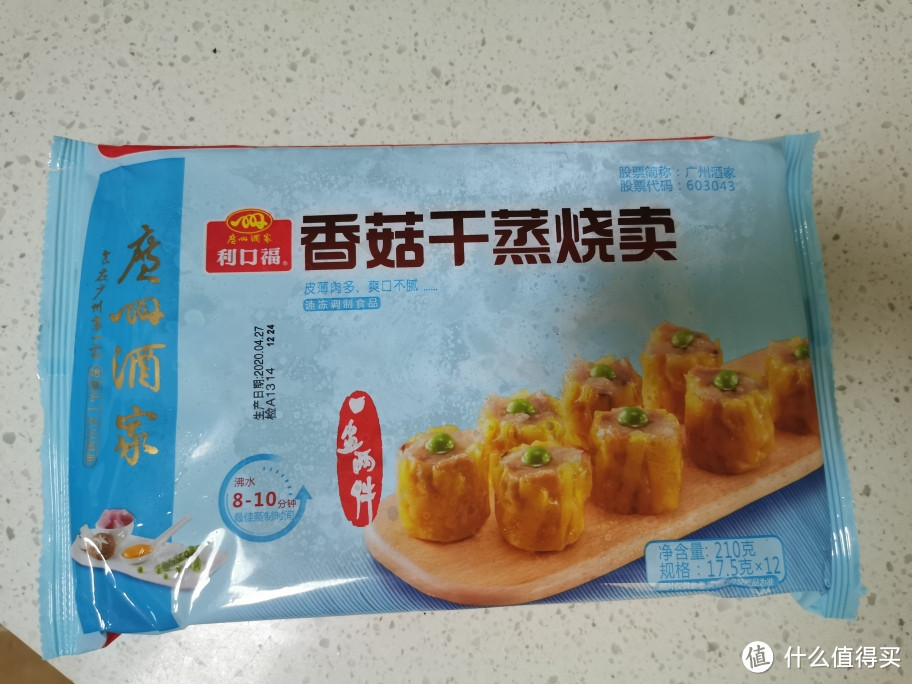 小两口早餐只要十几块一键搞定！十分钟开饭早餐值得买榜单尽快收藏！