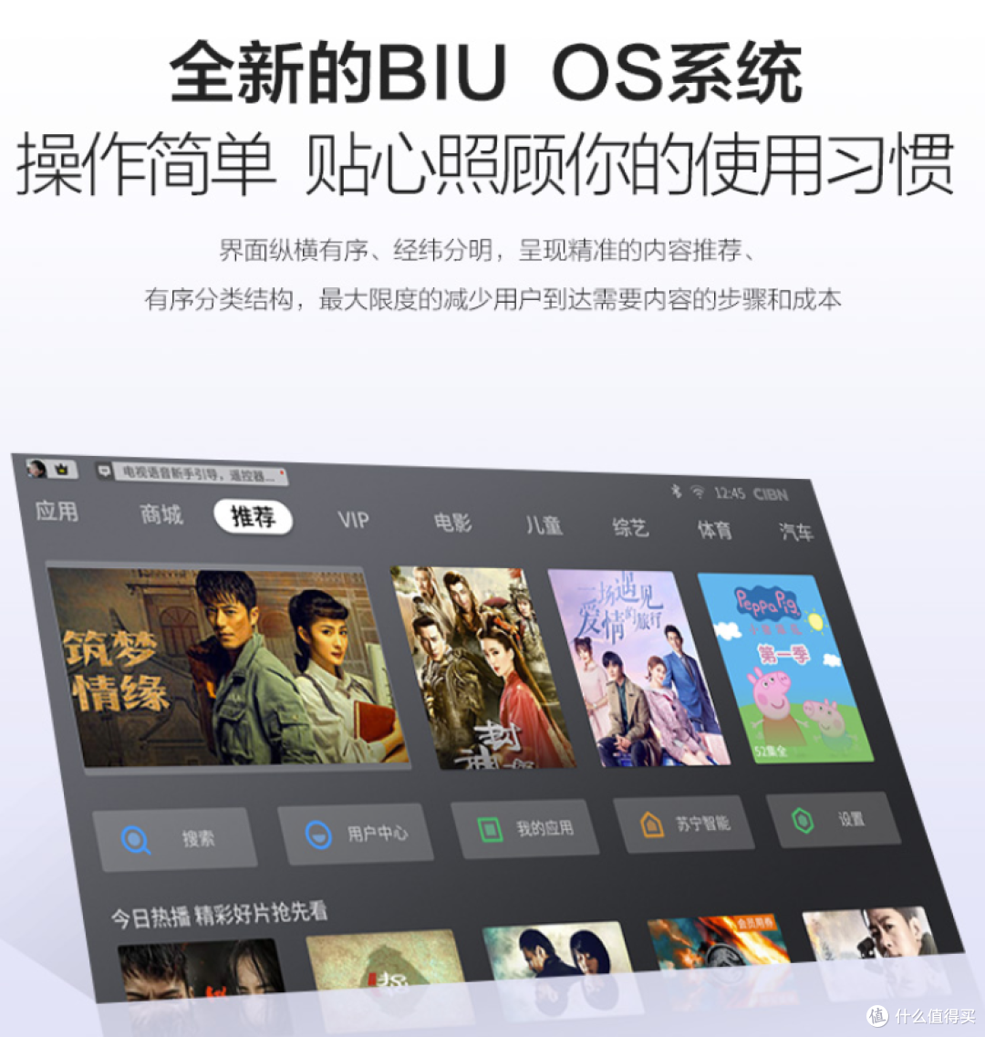 大就是王道?点评几款主打性价比的55吋电视,附PPTV 55VU4晒单简评