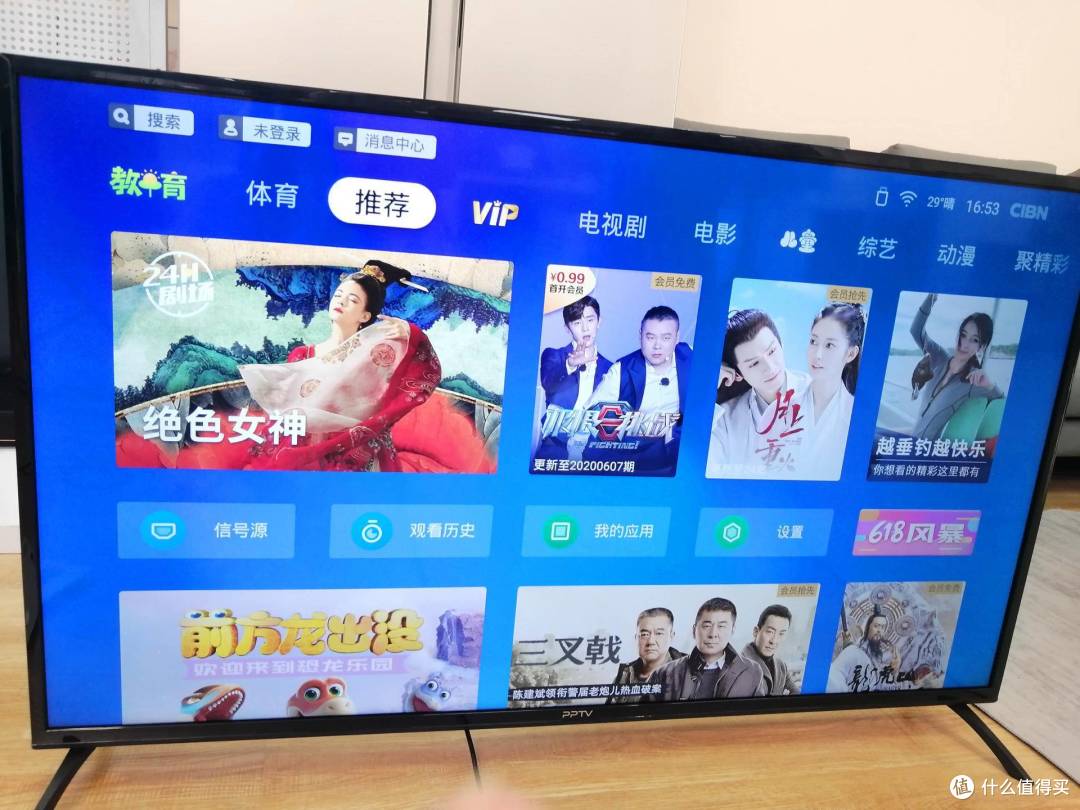 大就是王道?点评几款主打性价比的55吋电视,附PPTV 55VU4晒单简评