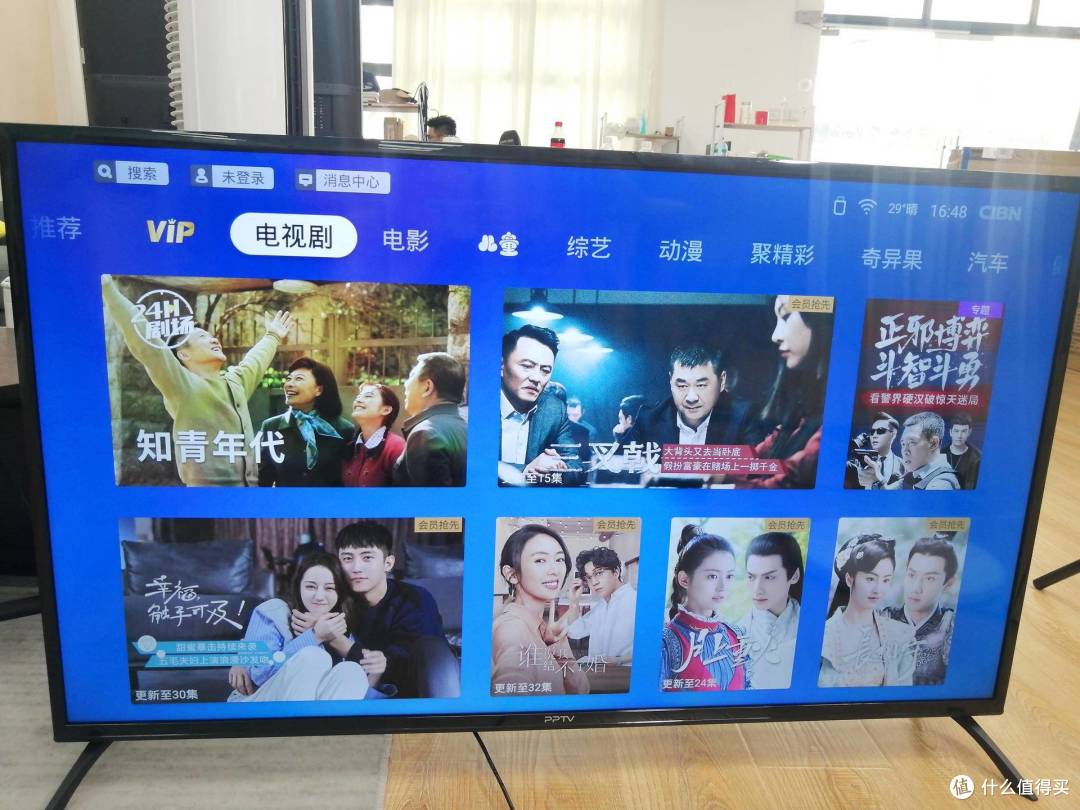 大就是王道?点评几款主打性价比的55吋电视,附PPTV 55VU4晒单简评
