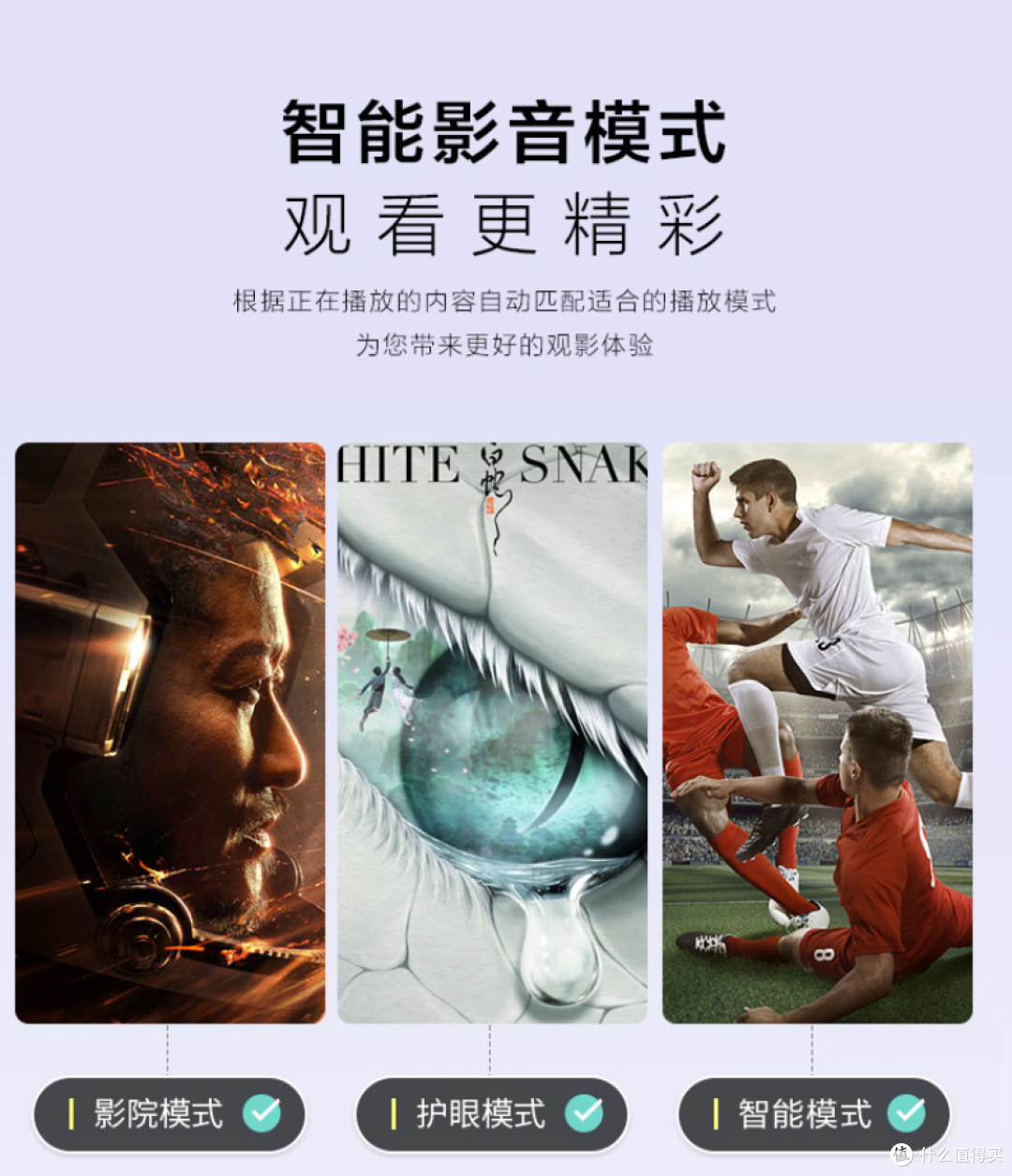 大就是王道?点评几款主打性价比的55吋电视,附PPTV 55VU4晒单简评