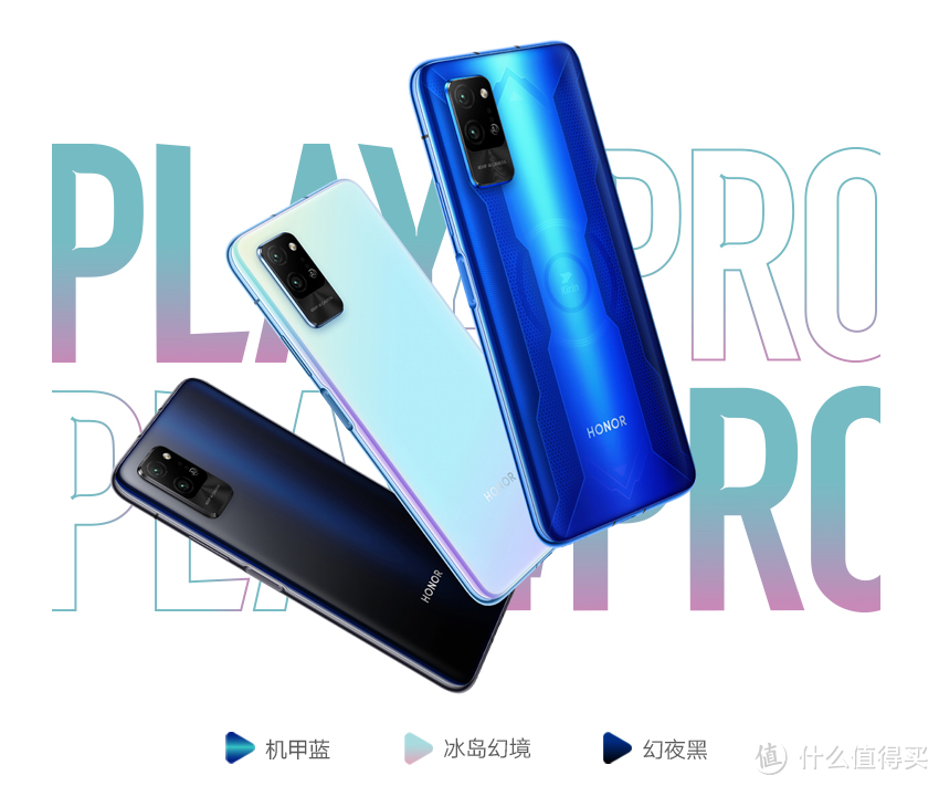 超玩、会玩、酷玩！荣耀Play4 Pro，买它！