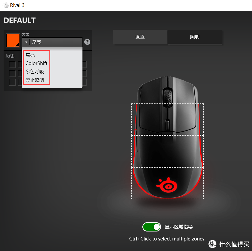 618入手游戏利器—赛睿RIVAL3鼠标&APEX5键盘评测