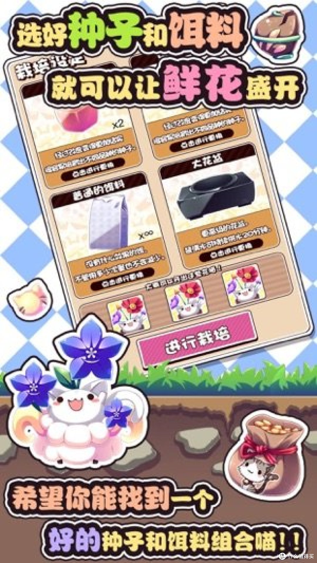 加油!会有猫的!猫咪主题游戏合集,一起在线云吸猫