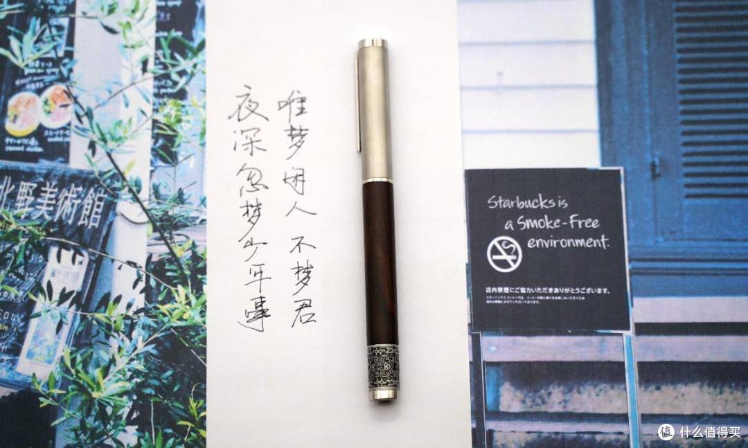 寄予笔下,拨转轮回,笔下文创转动钢笔体验