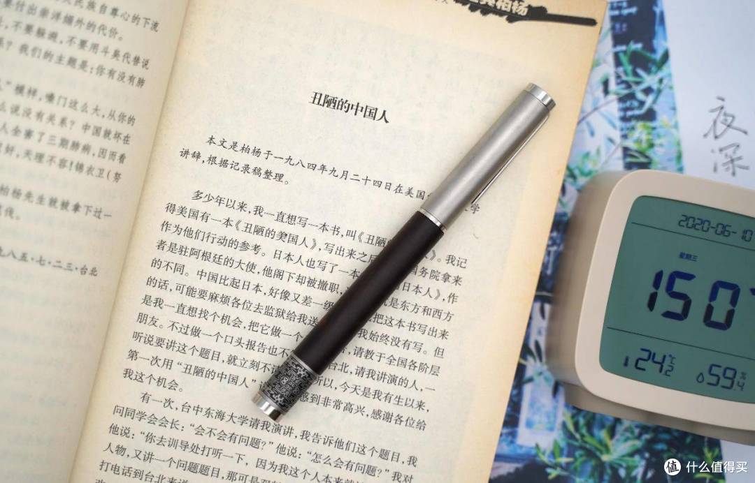 寄予笔下,拨转轮回,笔下文创转动钢笔体验