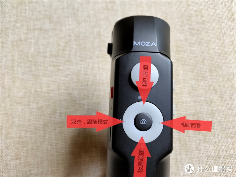 MOZA魔爪Mini-S（尊享版）手持云台稳定器
