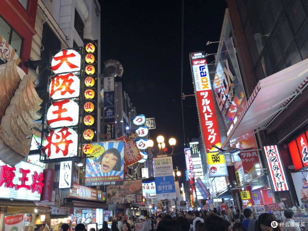 日本关西自由行 篇二