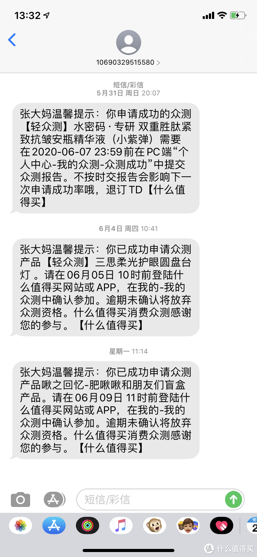 盲盒初体验！超萌的啾之回忆肥啾啾和朋友们