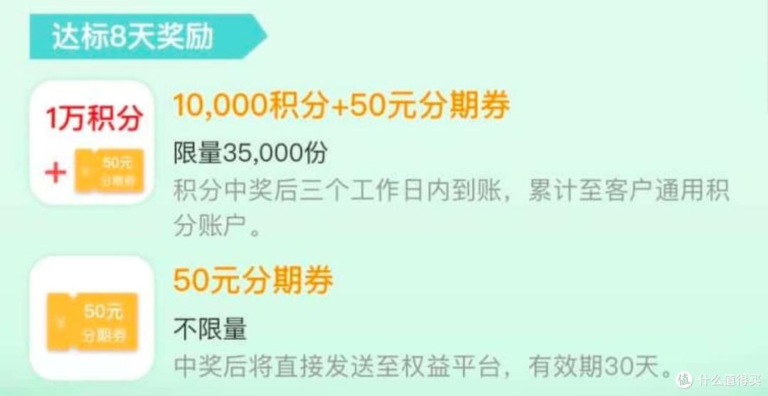 奖品实打实,两个难度最低的刷卡活动不要错过