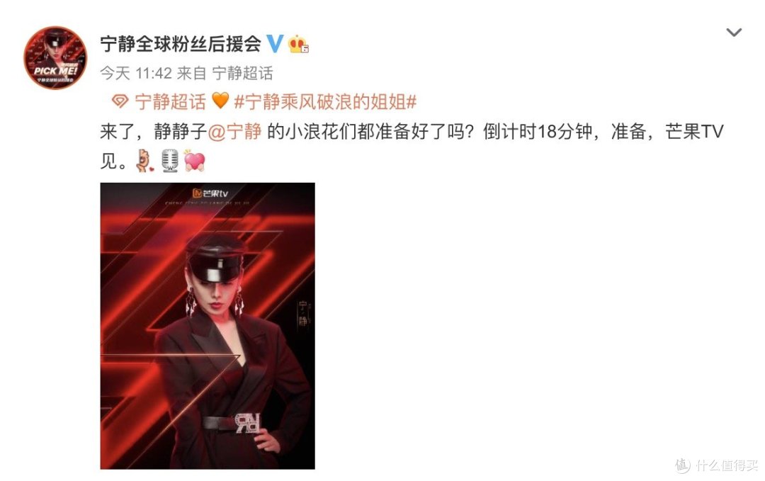 零官宣!《乘风破浪的姐姐》芒果TV已开播,没有一丝丝防备~