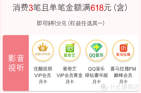 奖品实打实,两个难度最低的刷卡活动不要错过