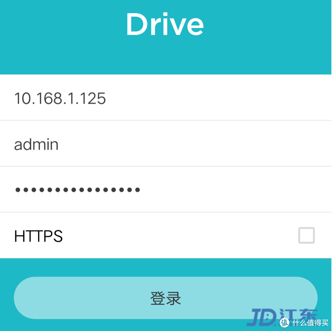 群暉nas存儲教程篇八群暉nas服務器如何使用drive套件在群暉nas與