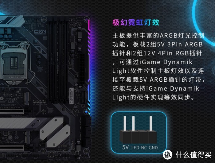 嫌Z490贵可关注B460：七彩虹发布两款B460 MATX主流级小板