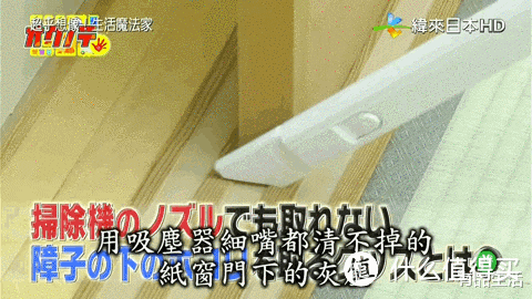 日本「变态级」家务技巧！5分钟解决13个家居难题....全程高能！