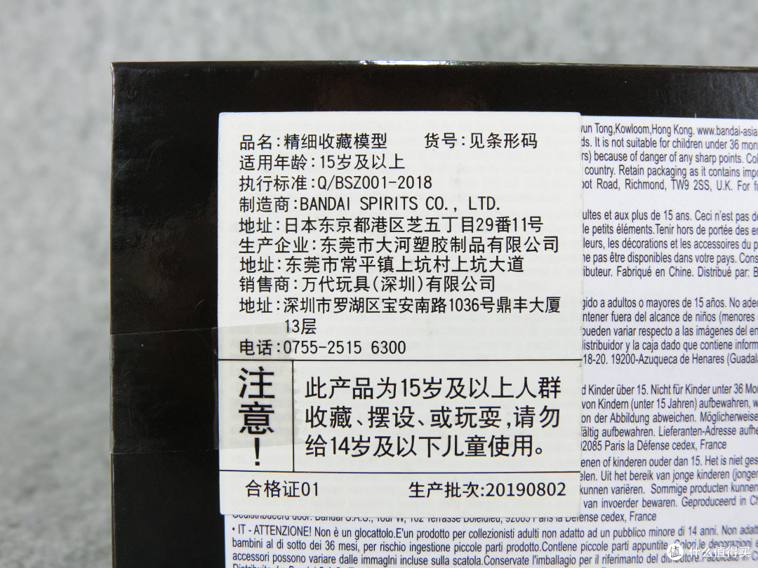 非常有气势游戏原画,也是产品的原型图眼镜厂logo万代蓝标42020-05-19