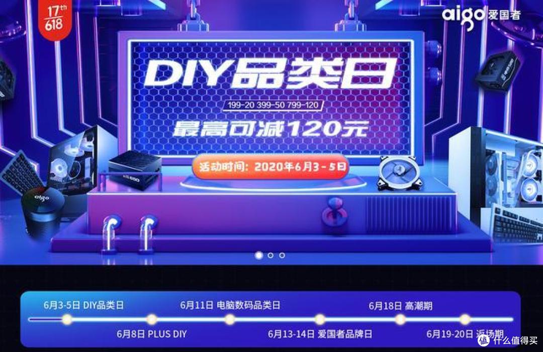 炎炎夏日如何给整机降温?选对机箱很重要