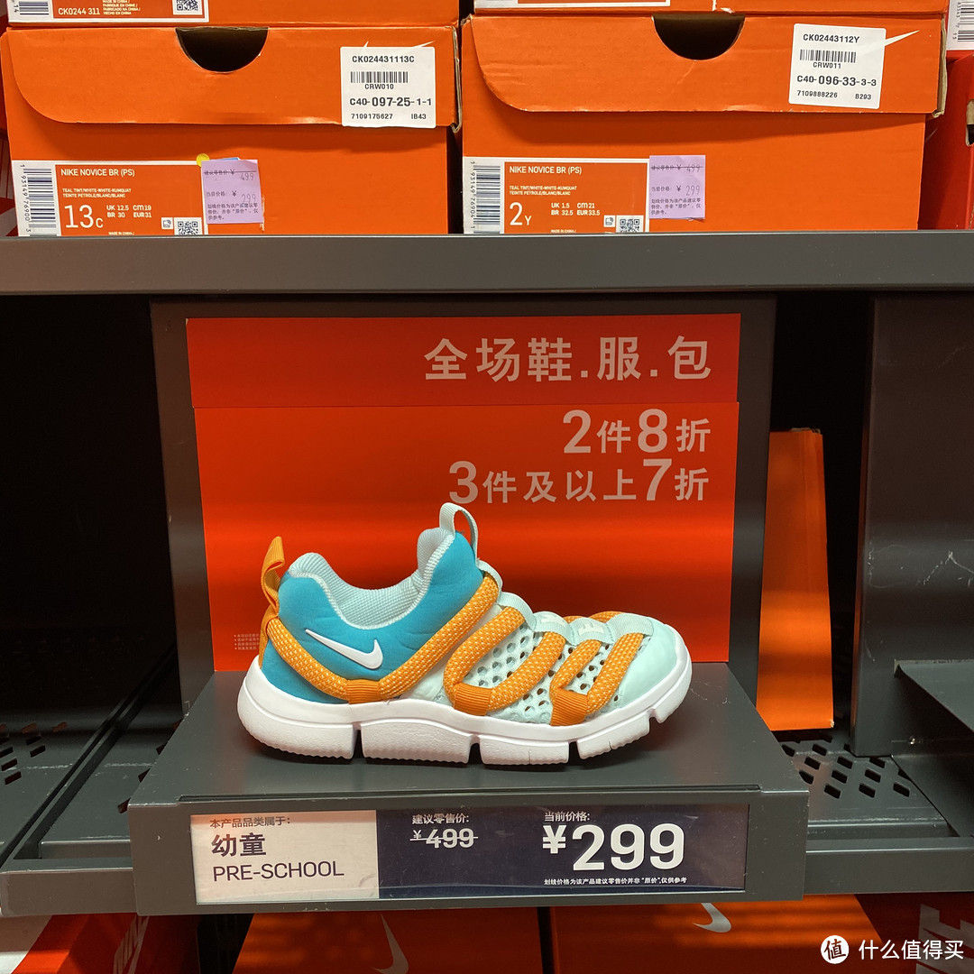 又到618！再来逛逛Nike官方折扣店吧