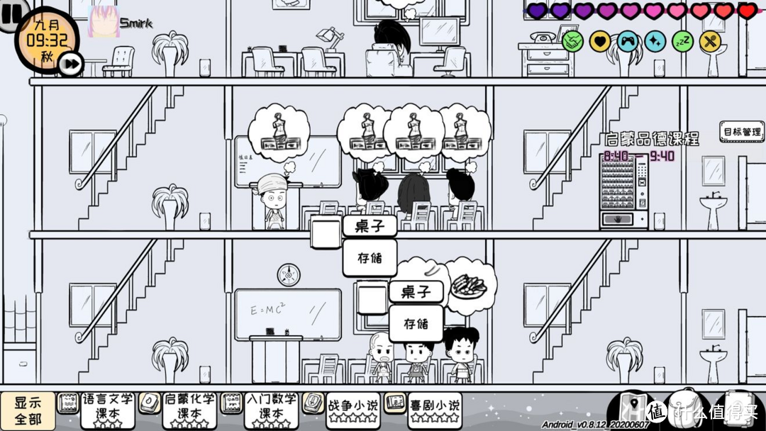 安利一款人生模拟手游《众生游》：这是可以体验生死的游戏