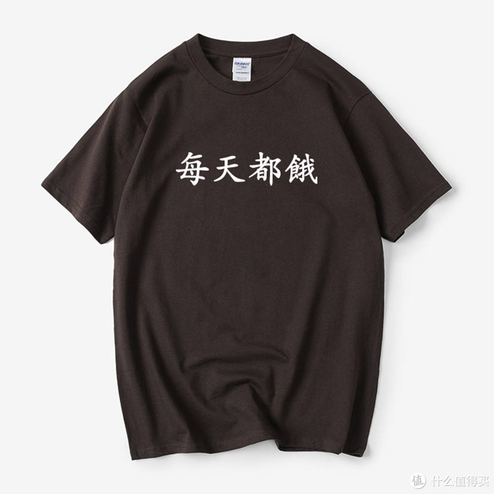 如果印在衣服上的梦想都会实现 你想印什么