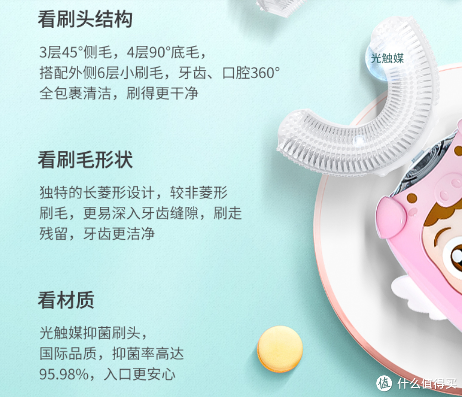 宝爸宝妈看过来~全家牙齿健康那些事看这一篇就够了~!附:值物排行榜清单!