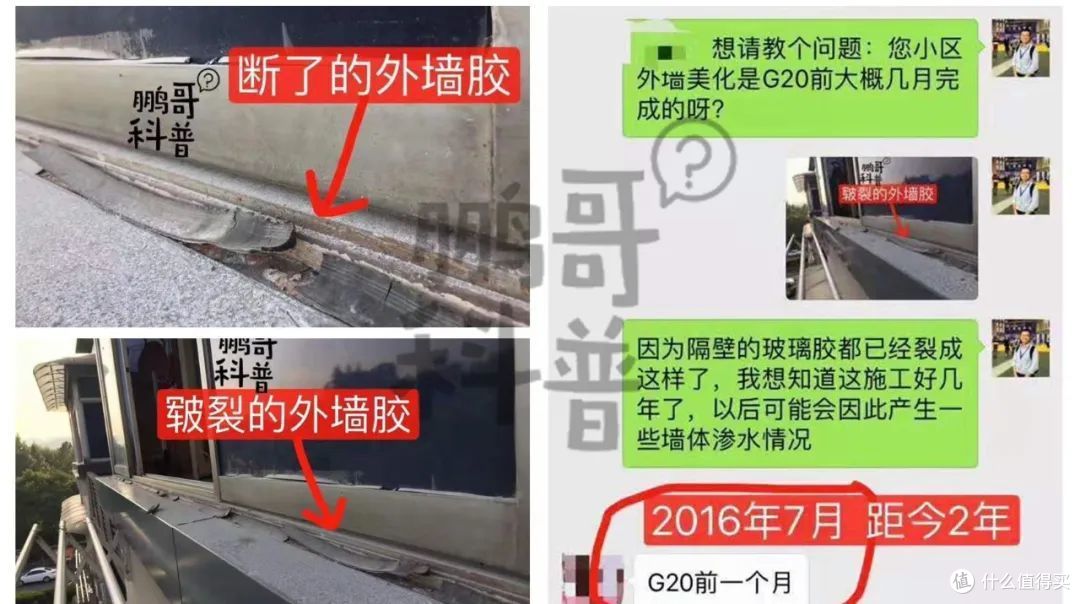 家里选购门窗，十个不要去踩的坑（下）
