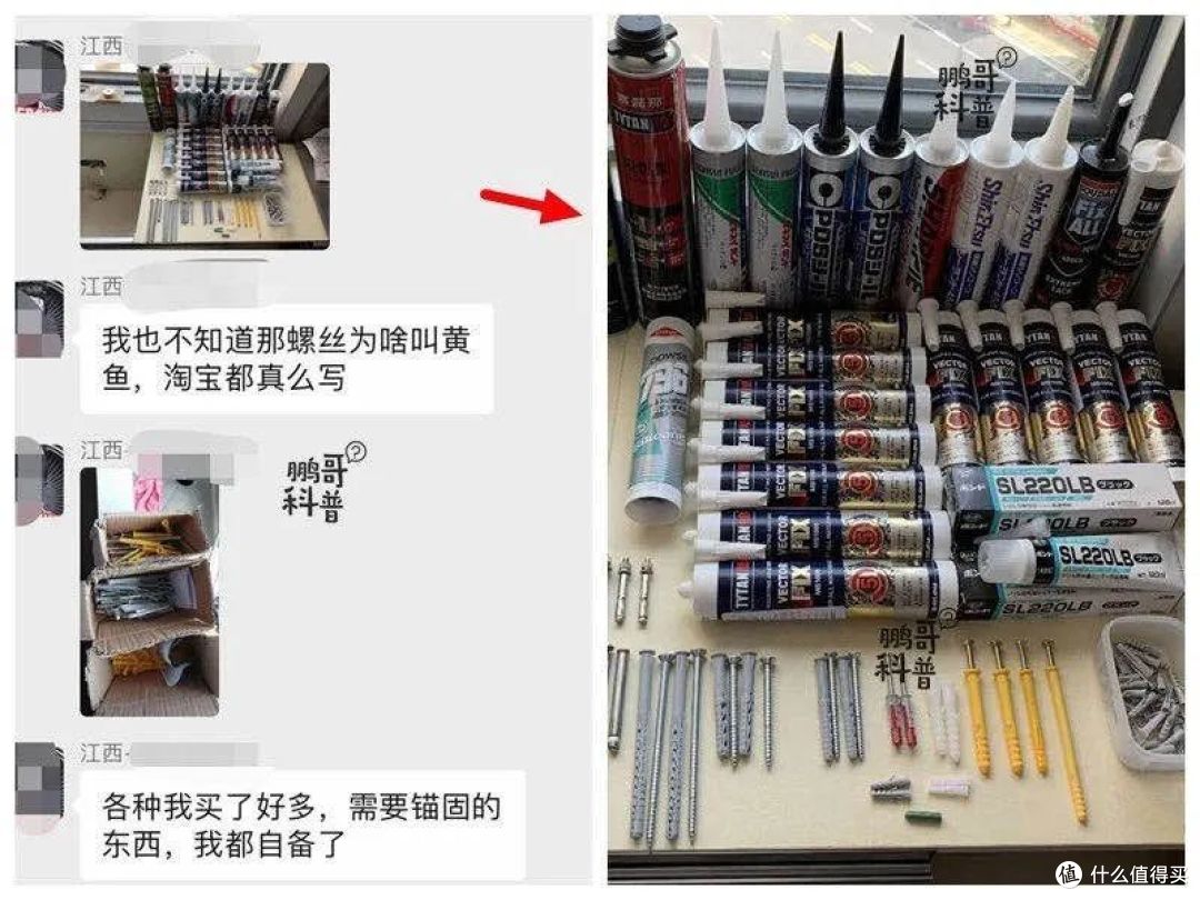 家里选购门窗，十个不要去踩的坑（下）