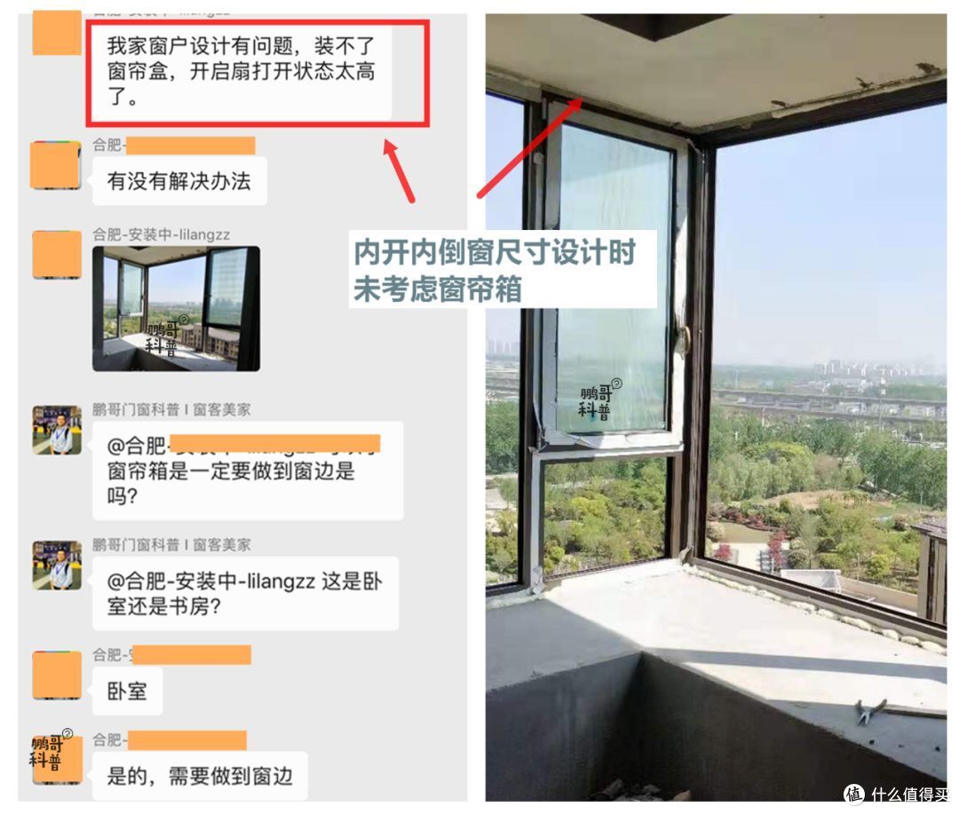 家里选购门窗，十个不要去踩的坑（下）