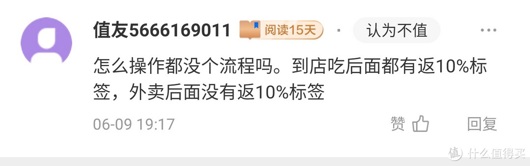 大妈生活小卖部开张！话费E卡外卖券会员统统免费送，点外卖领补贴更省一步详细攻略在此！