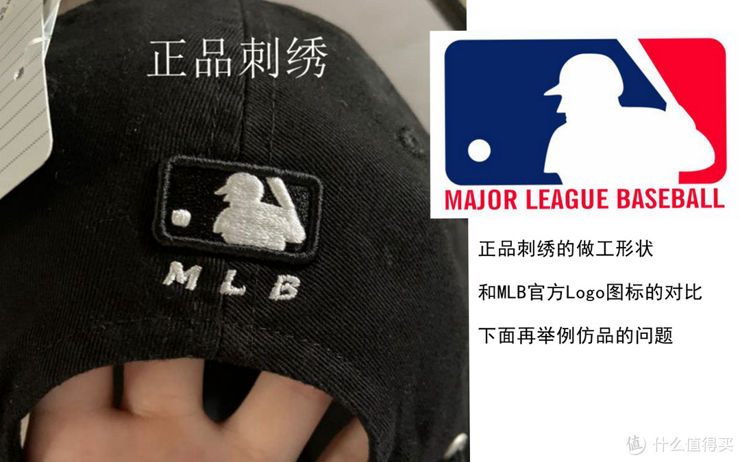 两分钟教会你辨MLB帽子和腰包真假！