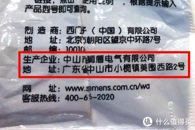 618开关插座选购，6-9元平价开关哪家强？西门子、罗格朗、施耐德。。。