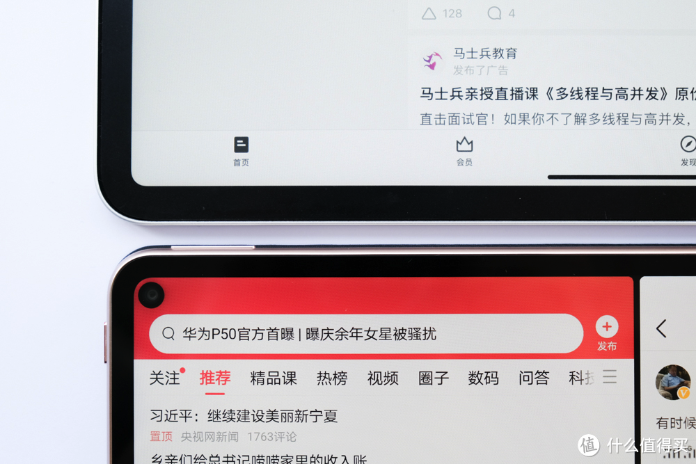 iPad不再是平板电脑唯一选择：看华为MatePad Pro 5G如何与iPad Pro平分秋色