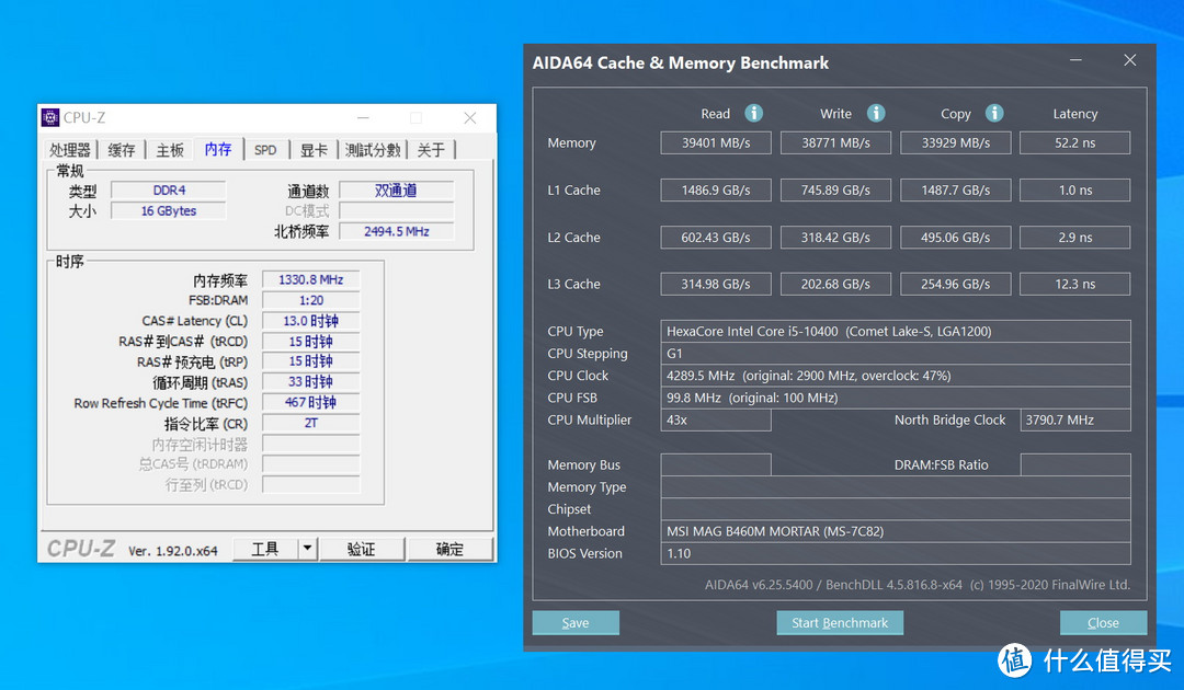 实测入门级存储组合 HP V6系列内存+S700 SSD