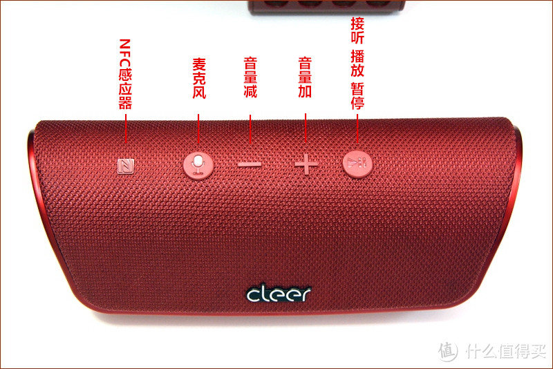 支持NFC一触即连，Cleer Stage便携式蓝牙音箱开箱体验