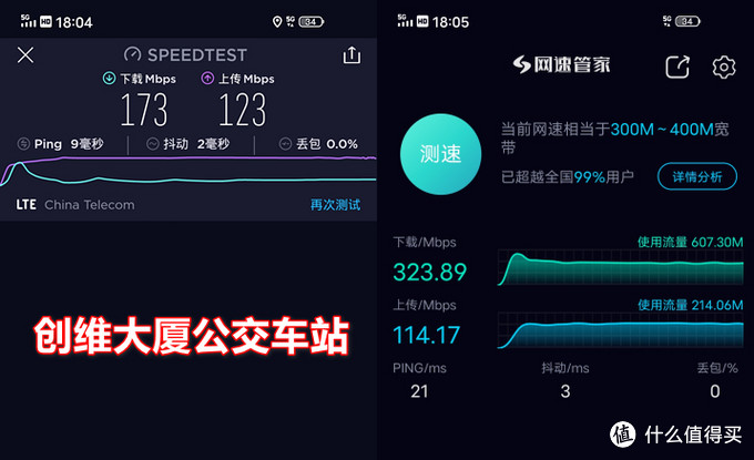 淘汰掉手里的4G旧机，换5G新机：vivo iQOO Z1 8GB + 128GB 开箱体验