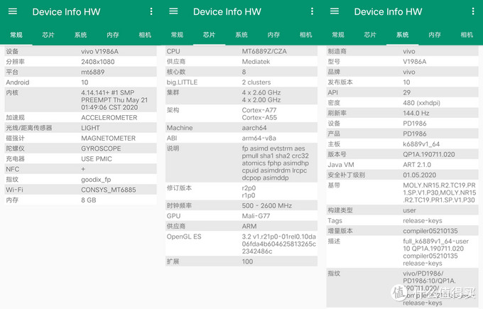 淘汰掉手里的4G旧机，换5G新机：vivo iQOO Z1 8GB + 128GB 开箱体验