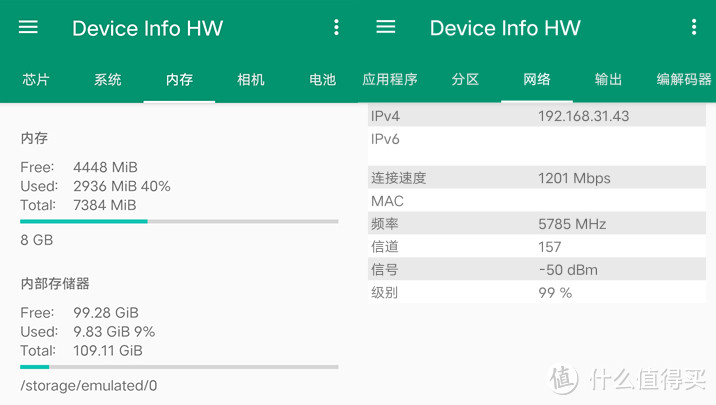 淘汰掉手里的4G旧机，换5G新机：vivo iQOO Z1 8GB + 128GB 开箱体验