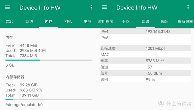 淘汰掉手里的4G旧机，换5G新机：vivo iQOO Z1 8GB + 128GB 开箱体验