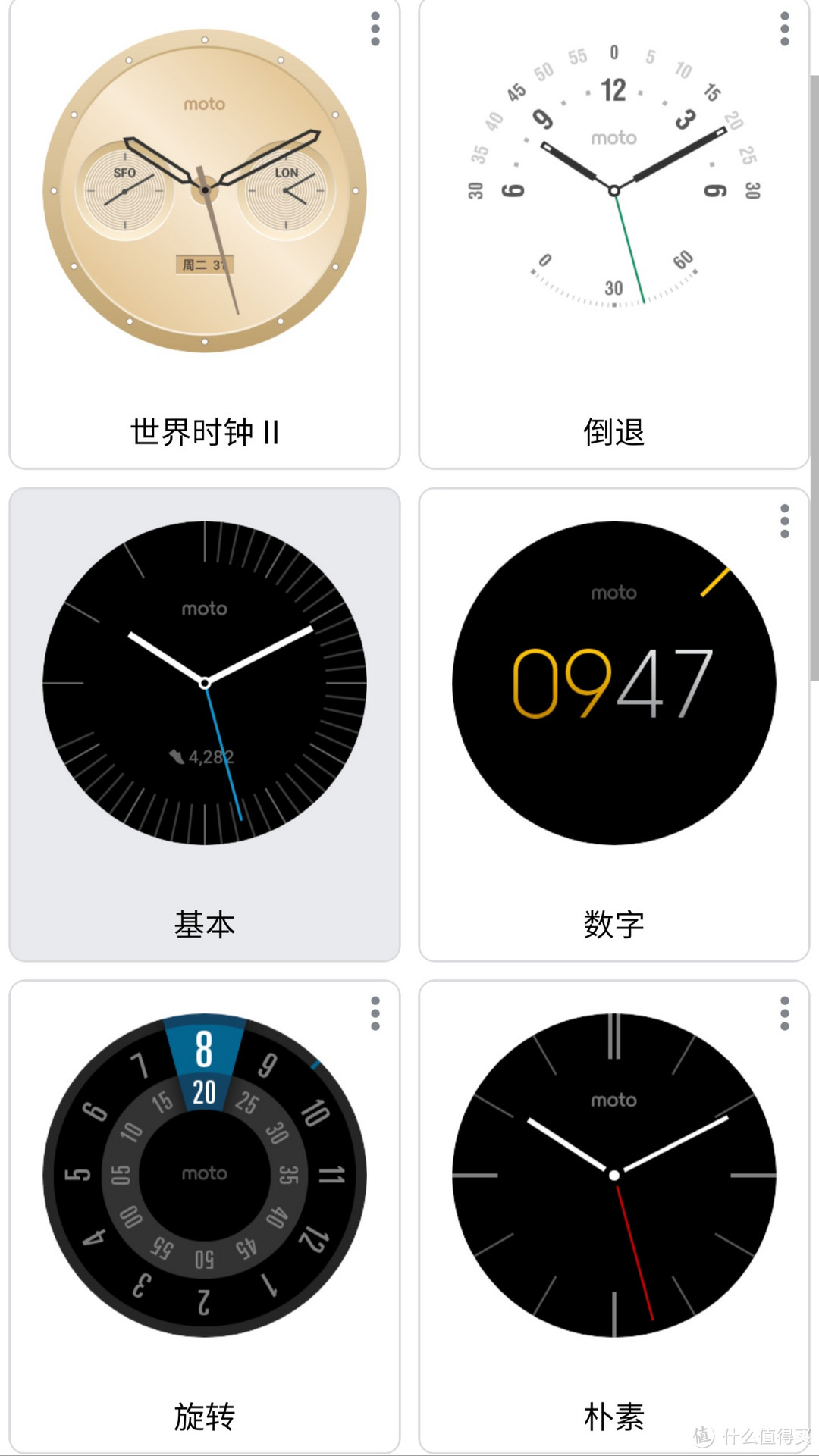 手环？手表？200元的MOTO 360二代运动版体验