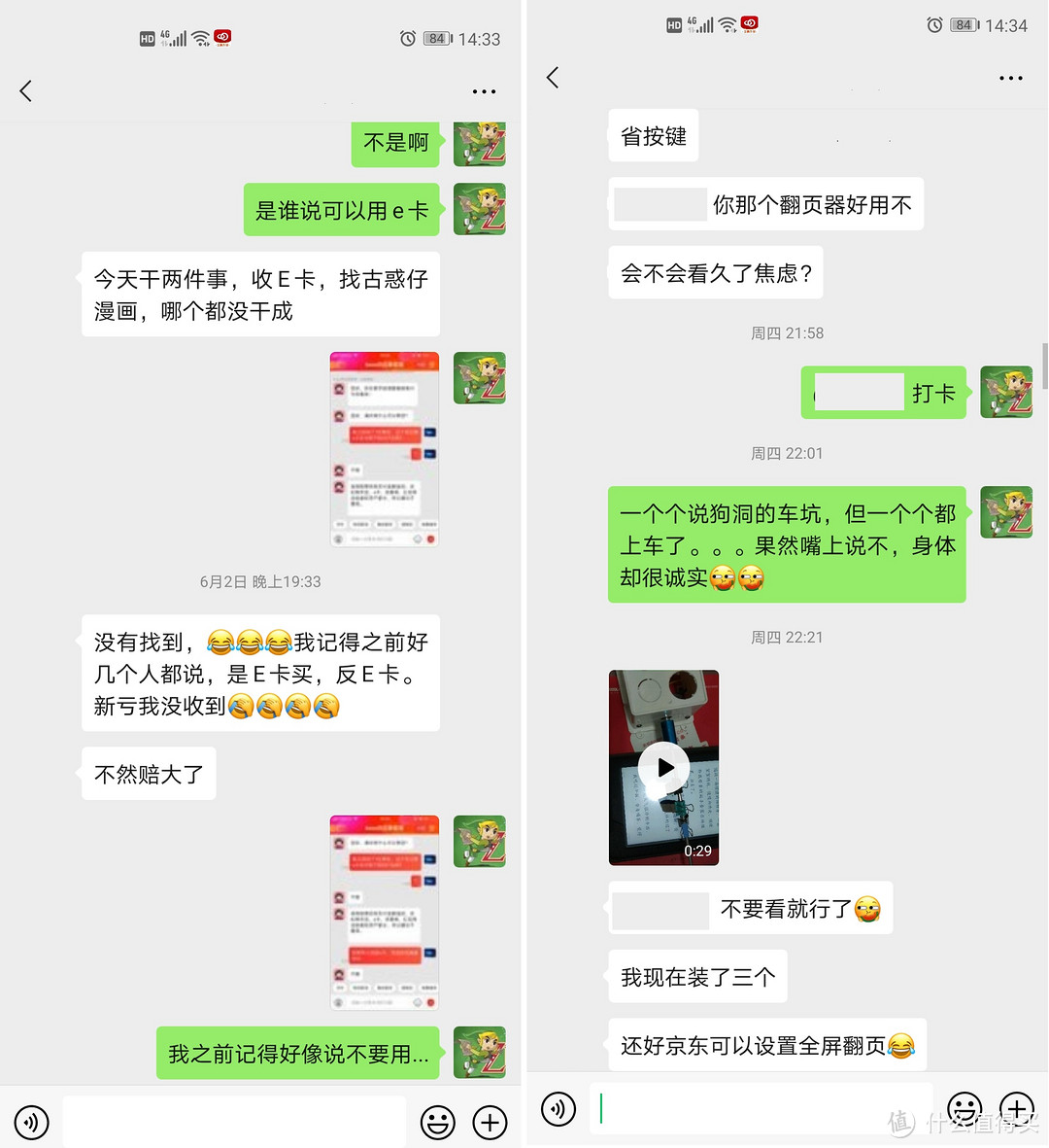 其实以前上车过其他活动的人还是不少重复上车