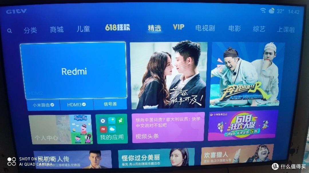 小米电视 Redmi X55 55英寸 首测