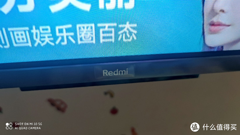 小米电视 Redmi X55 55英寸 首测