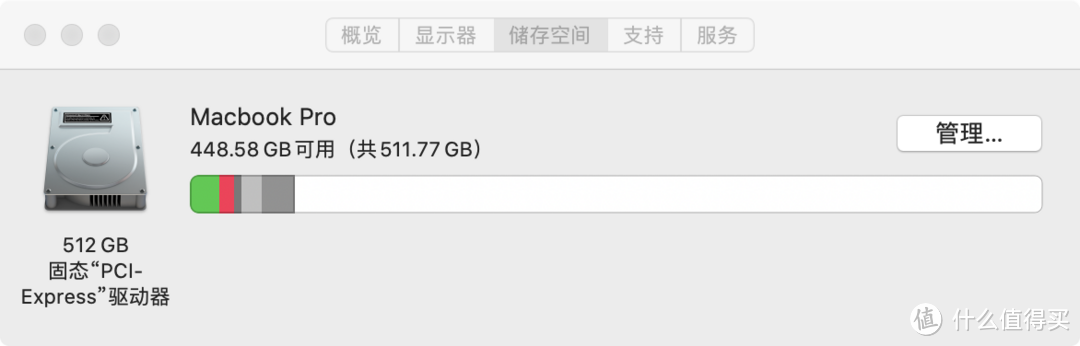 乞丐MacBook Pro 13（2017）（A1708）扩容512G简单晒