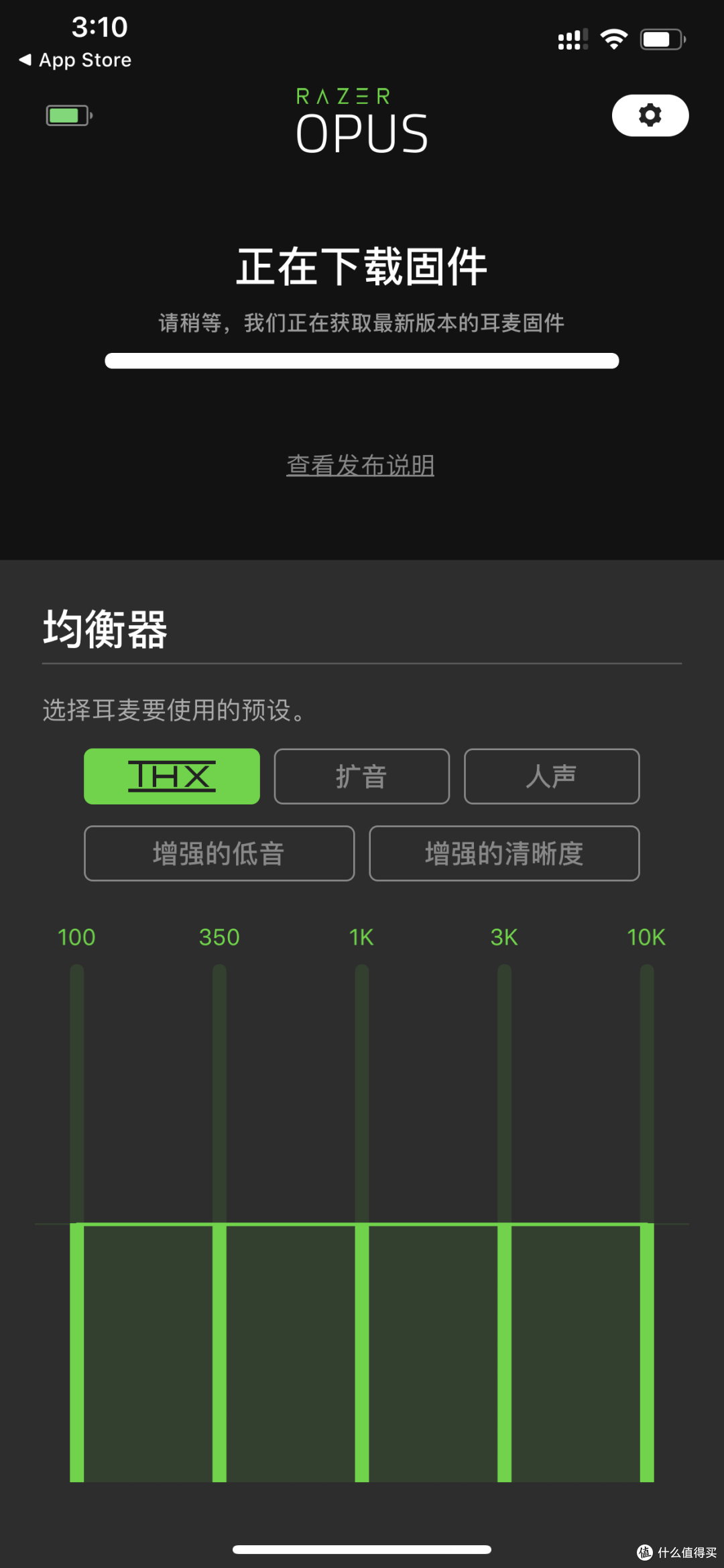 不张扬、更内敛的RAZER OPUS是怎样的雷蛇产品？亲测体验后告诉你——虽不完美，但足够优秀！