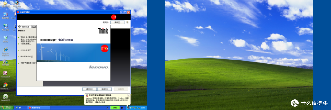 THINKPAD电源管理双电池测评