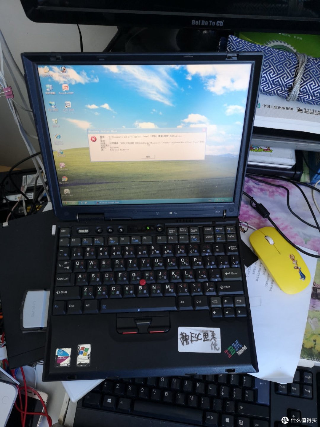 THINKPAD电源管理双电池测评