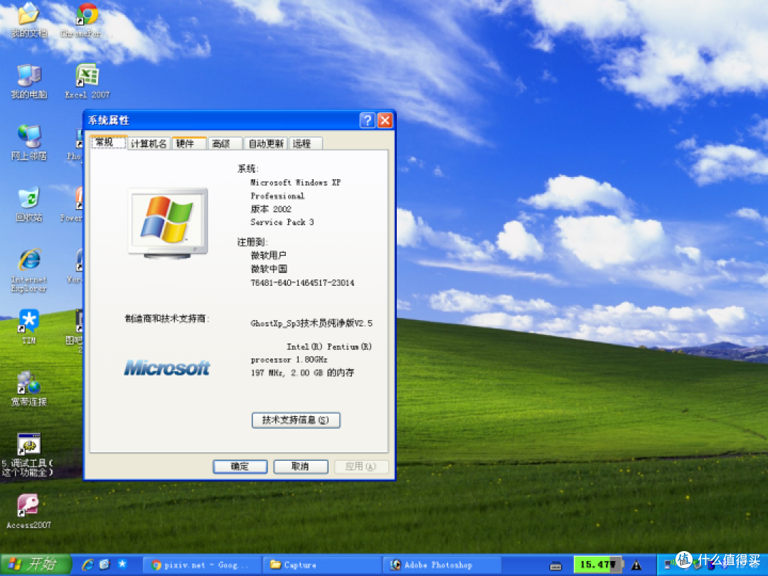 THINKPAD电源管理双电池测评