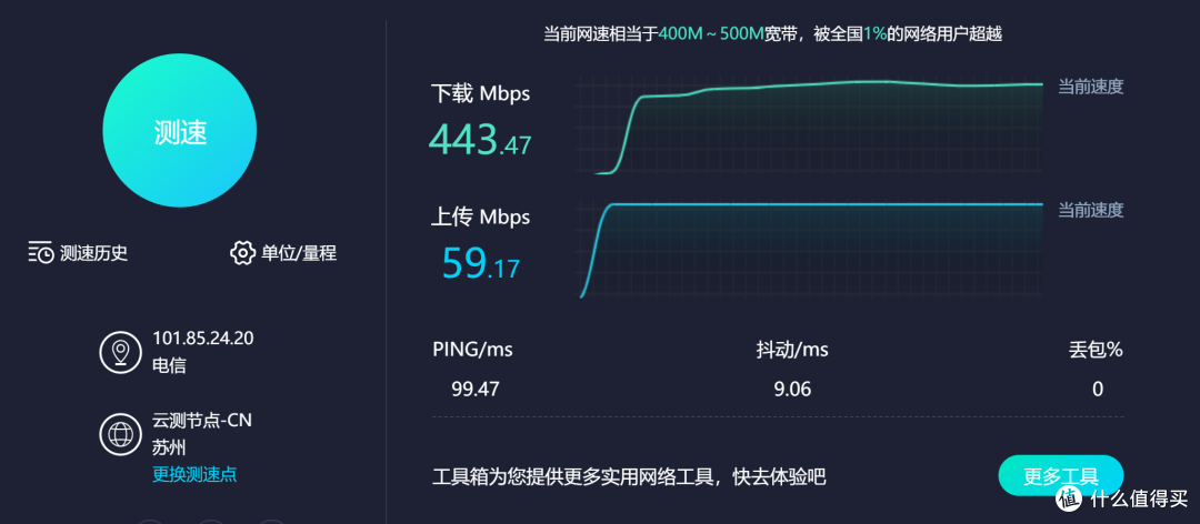 小新 Pro13 R7 版更换 AX200 网卡，支持华为多屏协同