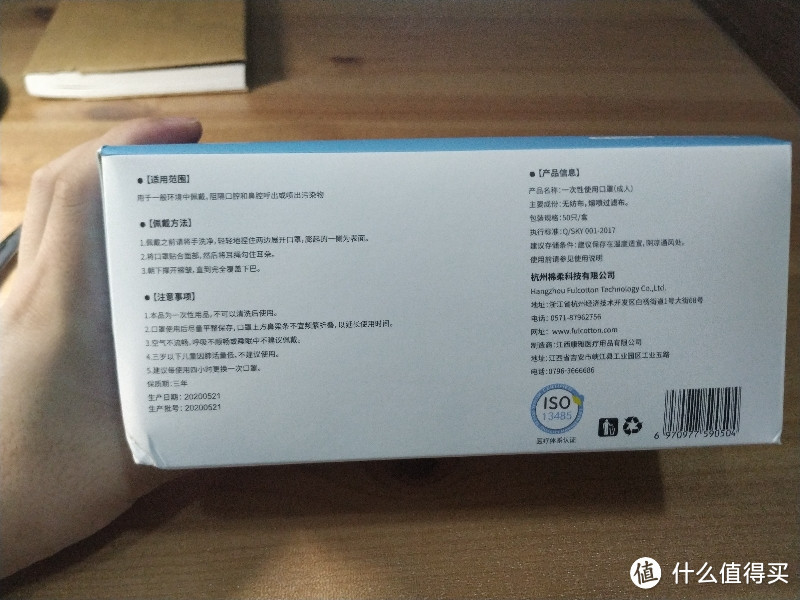 棉柔世家一次性口罩开箱测评，结果来看还可以，融喷层静电效果还好，防水。